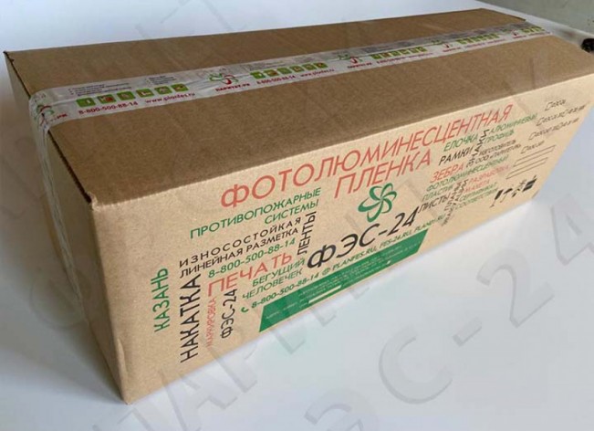 Фотолюминесцентная самоклеющаяся пленка со свечением >10 ч., 0.61x50 м